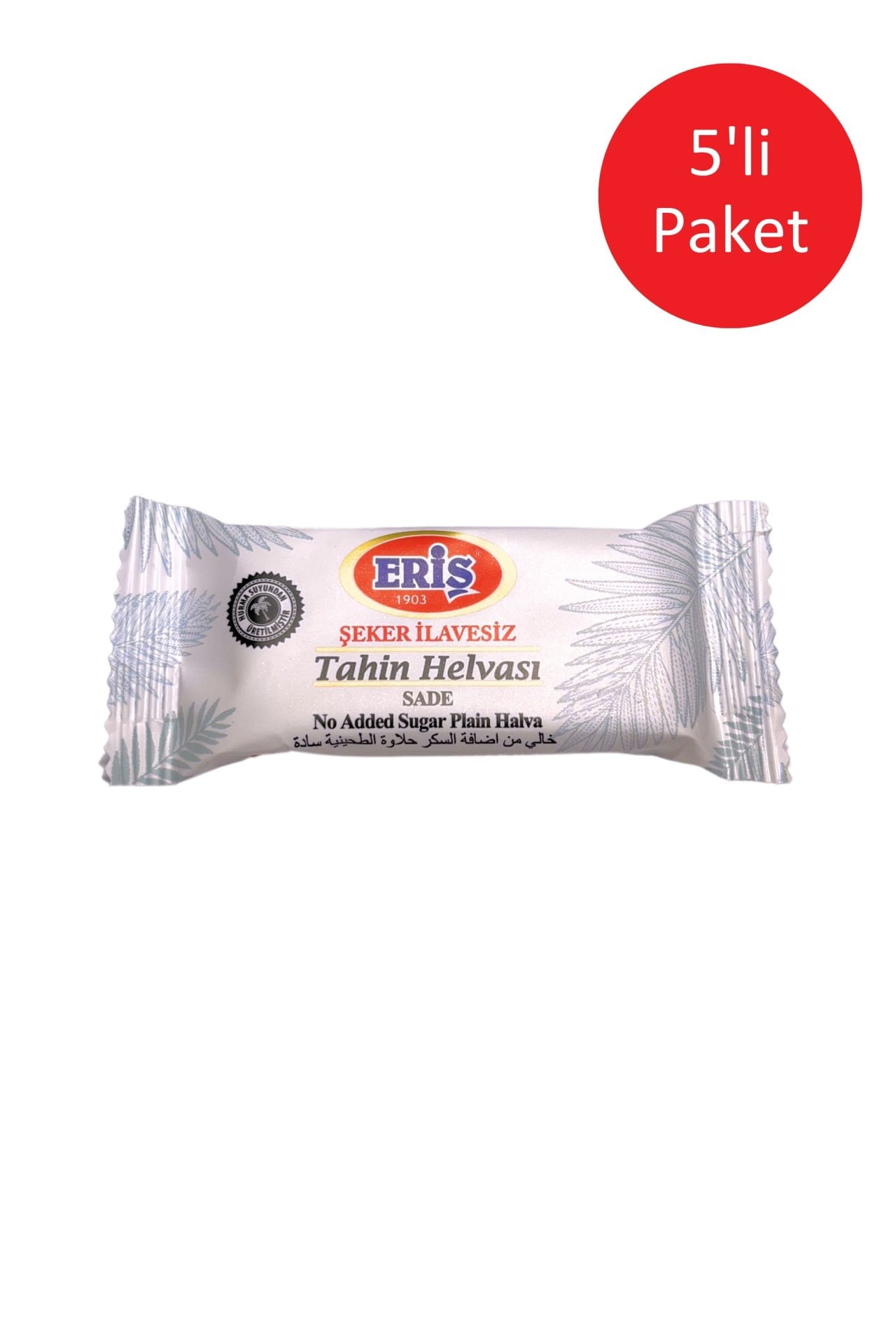 20Gr Şeker İlavesiz Tahin Helva 5'li